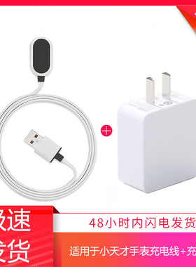 适用小天才电话手表z6巅峰版充电线Q1C/D3充电器头D1原装z2yz9Z10