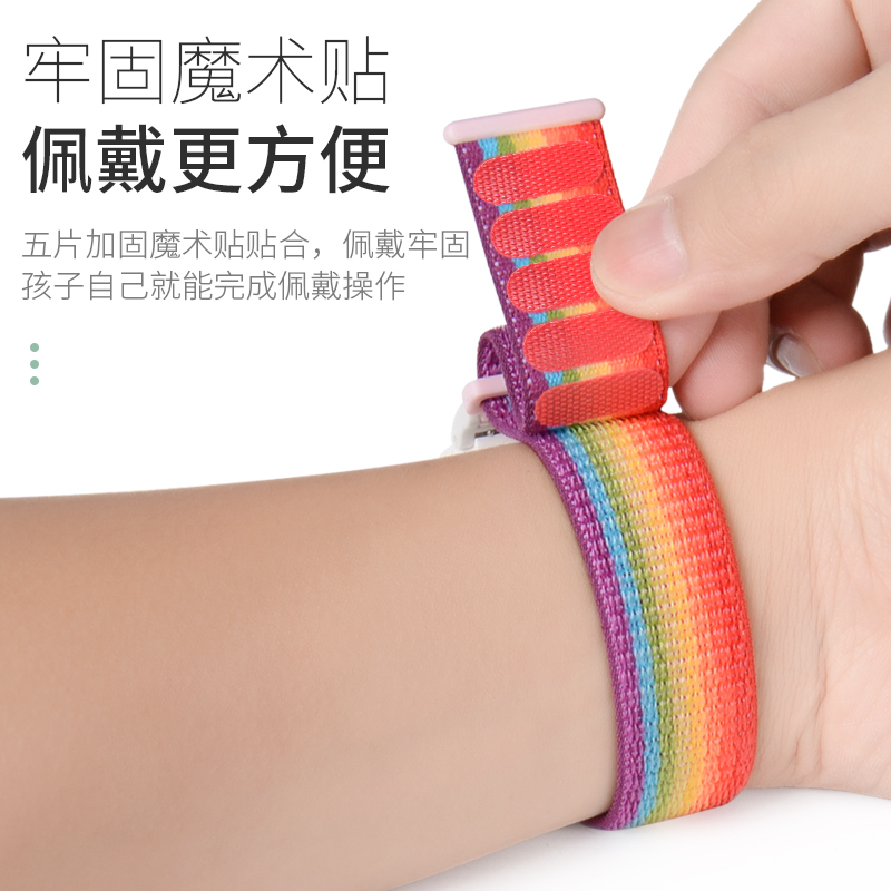 小天才铁柱二代皮革魔术电话手表