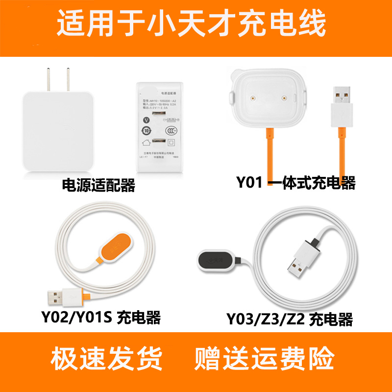 适用小天才儿童电话手表D1/D2A/D3充电线器头w2037ac表带Z6Z1SZ5q 智能设备 智能手表手环表带/腕带 原图主图