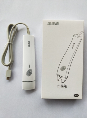 适用步步高家教机H8S H9S H9A S1 S2 S3 kids扫描笔步步高学习机