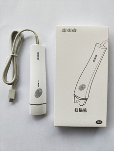 H9S H9A kids扫描笔步步高学习机 适用步步高家教机H8S