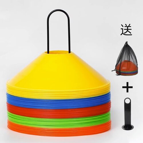 标志盘足球篮球训练器材