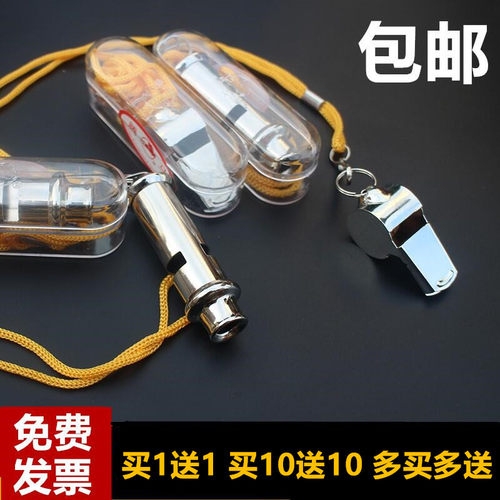 体育老师不锈钢口哨