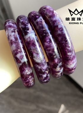 手镯乌拉圭紫祖母晶一物一图