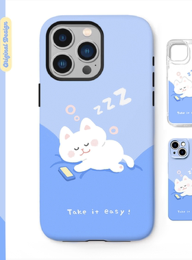 别动小行星小憩猫原创iPhone16手机壳17promax14亚克力防摔个性潮可爱适用苹果15xs华为mate60pro小米vivo