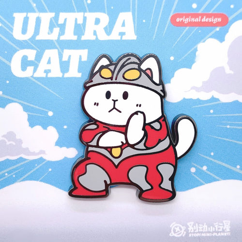别动小行星奥特猫原创金属徽章