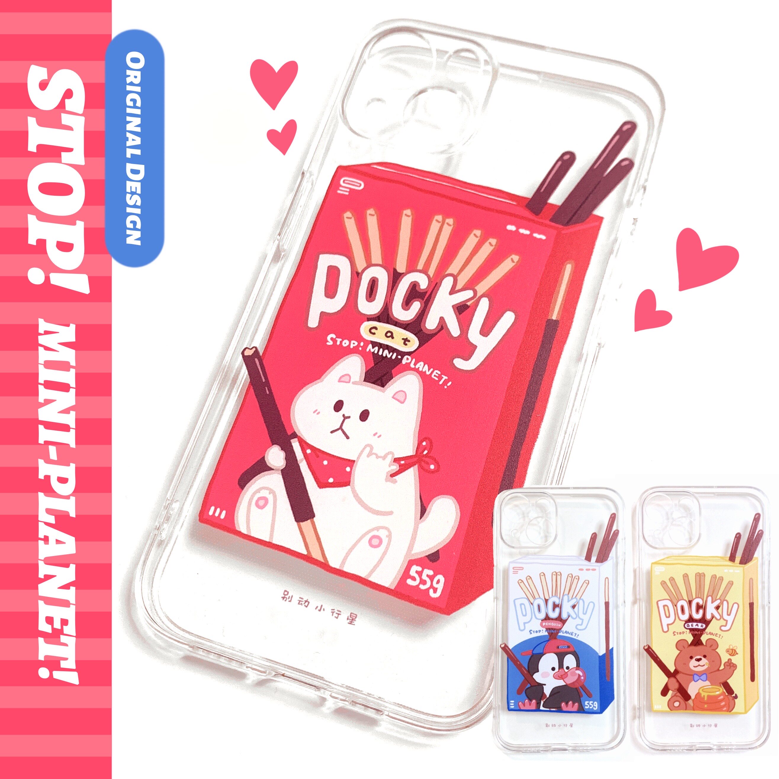 别动小行星｜巧克力棒原创适用iPhone13promax手机壳小米华为苹果15/14/12新款xr个性小众设计可爱插画保护套