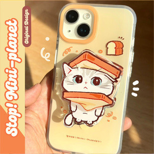 别动小行星面包夹猫磁吸手机壳带支架原创适用iPhone16promax苹果15新款 13小众设计高级可爱保护套 趣味14个性