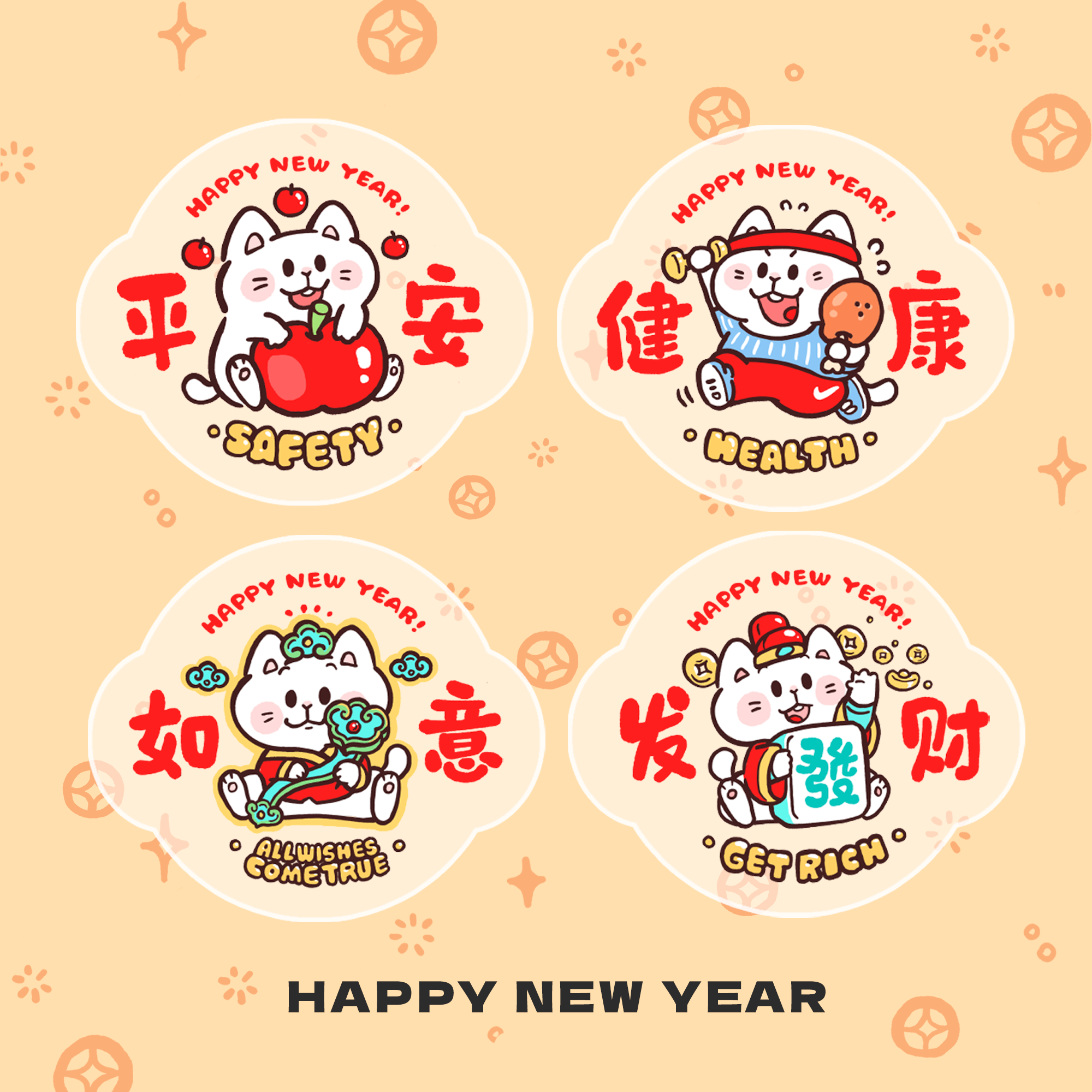 吉祥猫猫静电贴新年元旦橱窗2025玻璃门窗贴纸春节装饰氛围布置