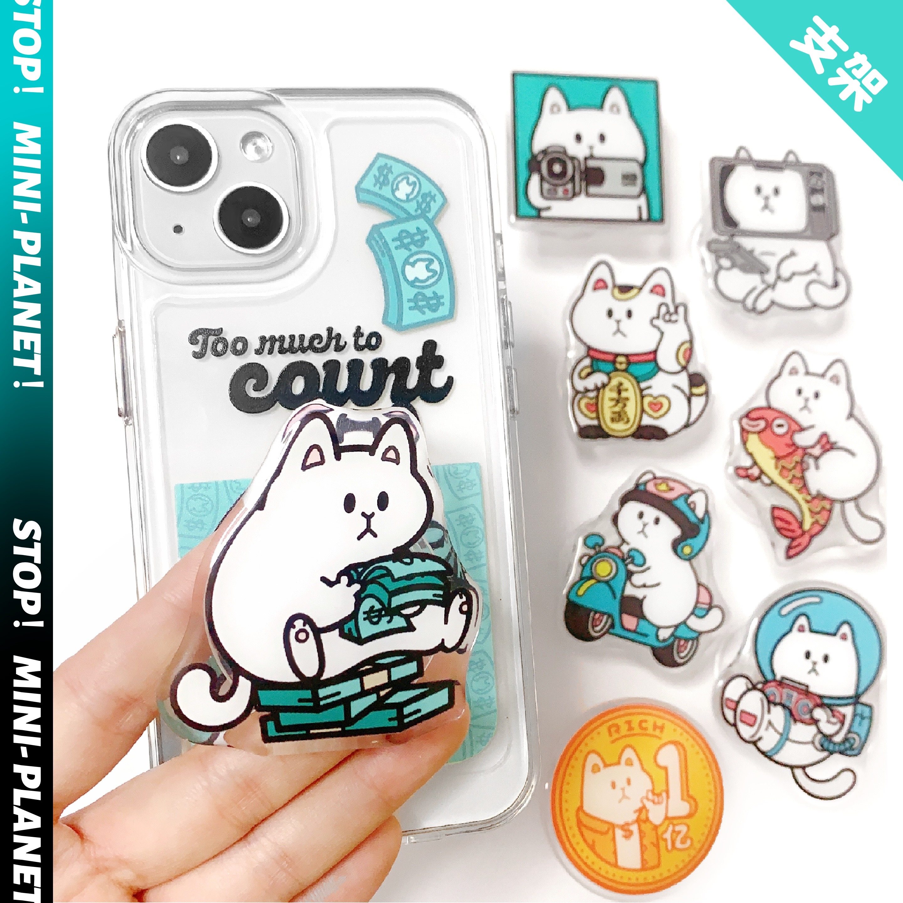 别动小行星|手机气囊支架原创适用苹果创意个性可爱防丢桌面猫猫