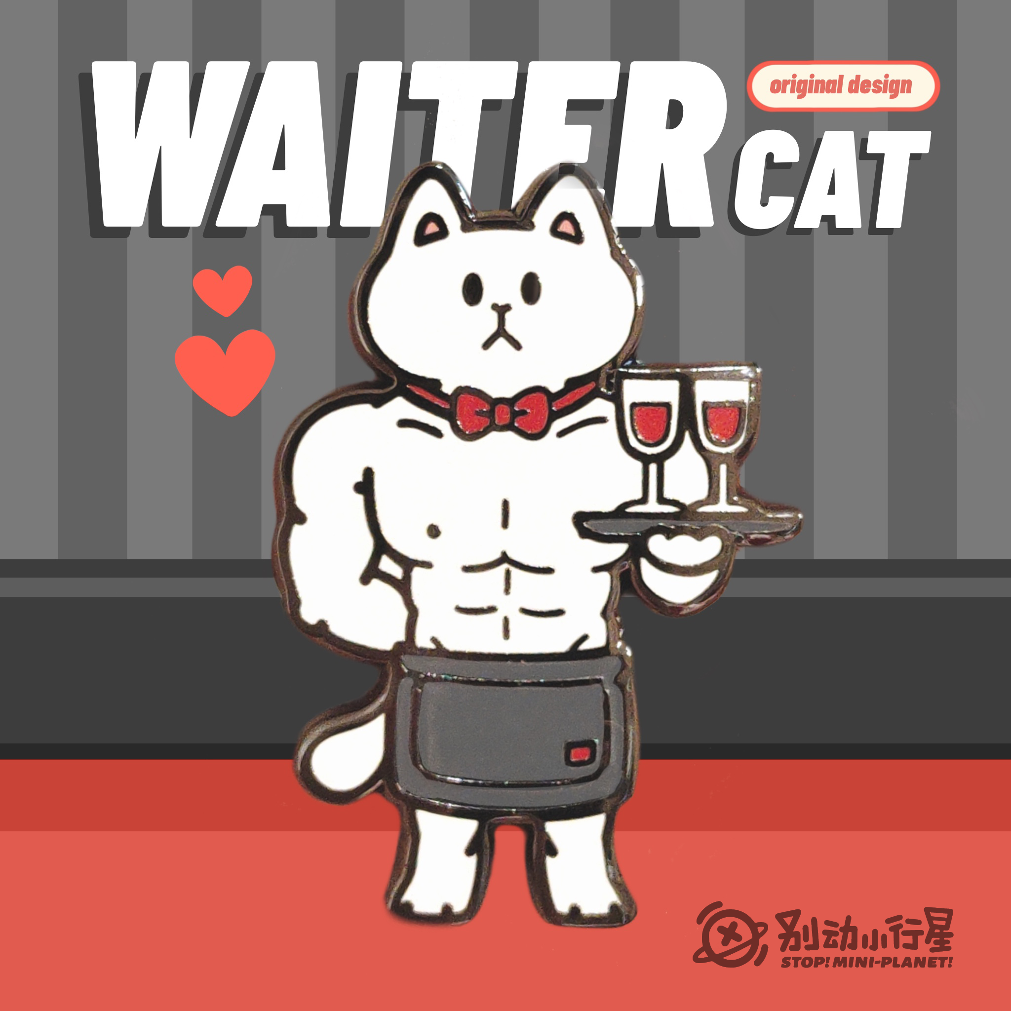 别动小行星|肌肉猫原创金属胸针徽章pin男女潮个性可爱日韩礼物