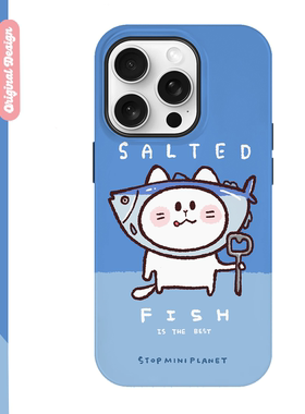 别动小行星咸鱼很棒原创iPhone17手机壳16promax14亚克力防摔个性潮可爱适用苹果15xs华为mate60pro小米vivo