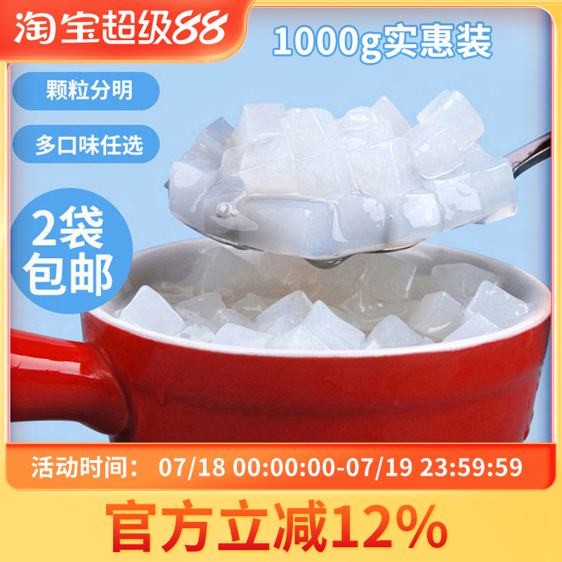 1kg高纤维甜品奶茶店专用糖蜜