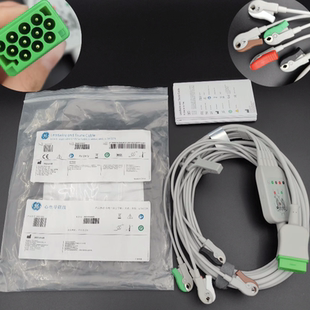 8000M SOLAR8000 GE原装 心电监护仪导联线一体五导美标夹子式