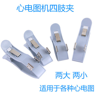 兼容心电图机成人双耳3.0-4.0心电多功能肢体夹四个装吸球浅蓝色