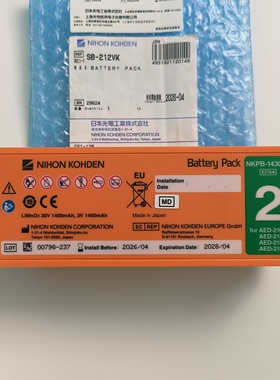 日本光电AED除颤仪AED-2100/2150/215/2152电池SB-214VK