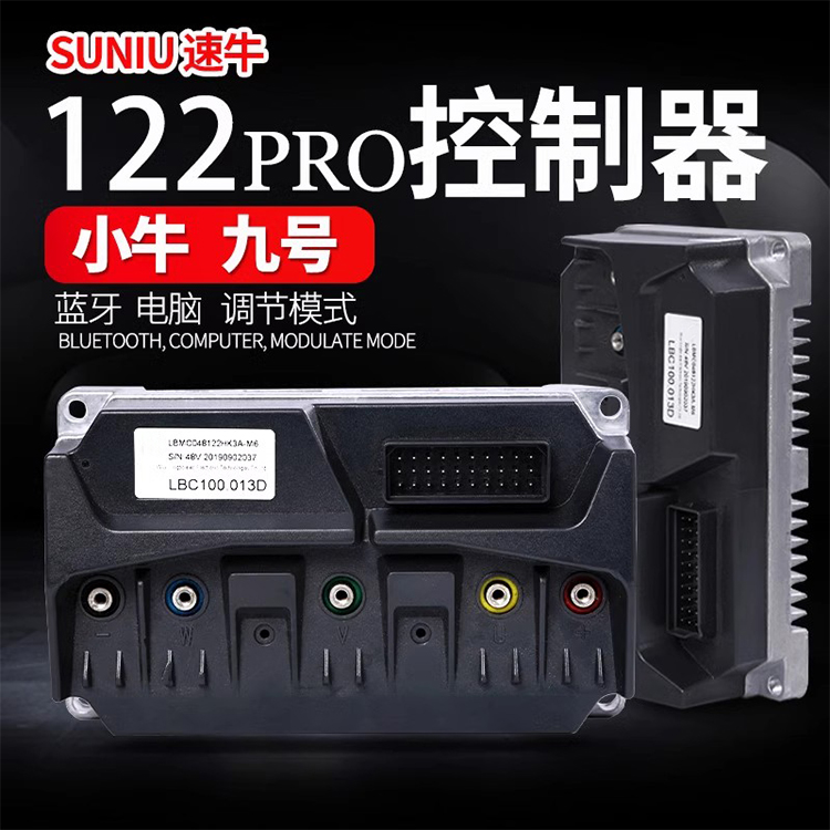 小牛凌博122Pro蓝牙版控制器MQIL/F400T/E260速牛NXT铅酸九号直上