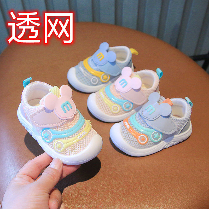 2025新款男女宝宝1-2-3岁学步鞋夏季网面小童透气婴幼儿鞋子凉鞋
