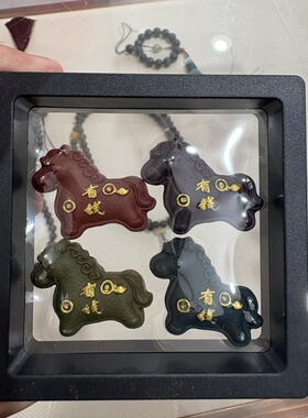 新款合香小马吊坠