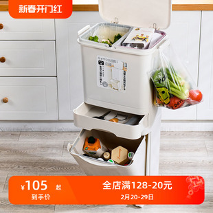 百露厨房垃圾分类垃圾桶家用干湿分离带盖大号脚踏日本内桶脚踏式