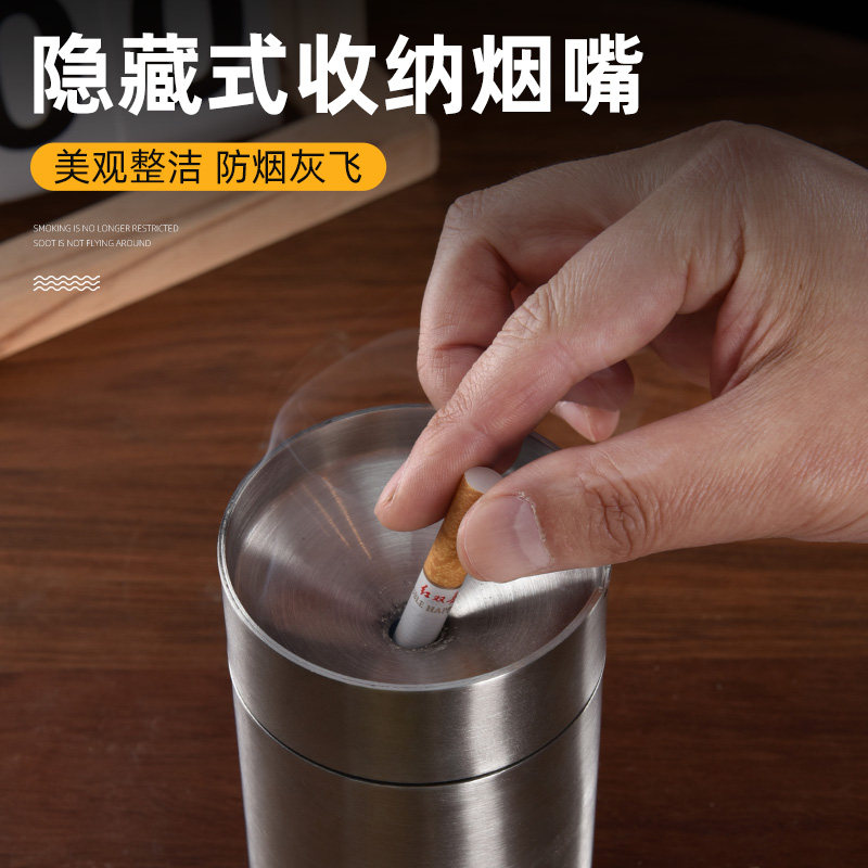 不锈钢烟烟缸车载带盖防飞灰创斗个性潮流客厅卧室金属漏意灰灰缸