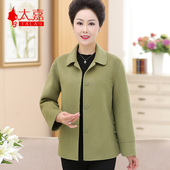 宽松小个子妈妈款 双面呢羊绒大衣女短款 中老年羊毛呢外套加肥大码