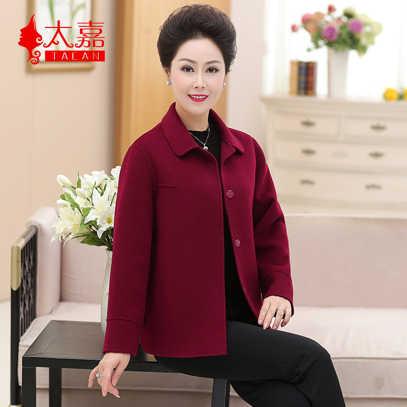 中老年双面羊绒大衣女短款羊毛呢外套加肥加大尼子秋冬宽松妈妈装,女装/女士精品,中老年女装,淘宝优惠券,粉丝福利购,淘宝优惠卷