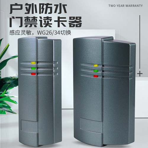 射频wg26读头感应防水ic卡
