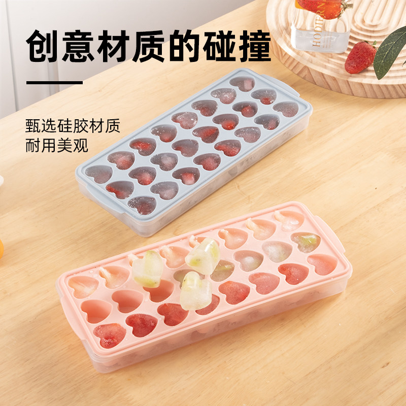 小型制冰块模具冰格冰块冰盒家用冰格/制冰袋