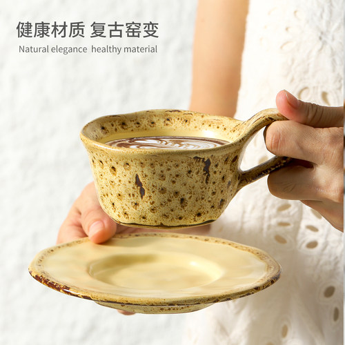 复古豹纹陶瓷手作咖啡杯碟套装