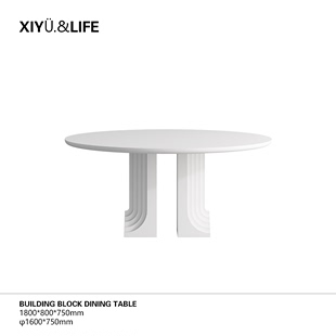 西榆家居创意时尚 设计款 积木餐桌餐厅椭圆桌子工作桌复古堆叠餐桌