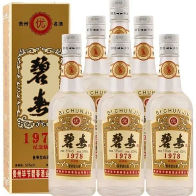 碧春1978纪念版53度500ml*6瓶礼盒装整箱酱香型复古经典白酒
