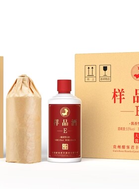 酣客君丰样品酒E 酱香型白酒53度500ML*6瓶裸瓶整箱