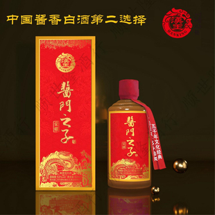 贵州汉王酒业酱门之子荣耀汉王荣耀 53度酱香型白酒500nl*6瓶整箱