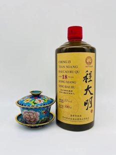 程字天酿程大明18年57度500ml正宗陈年董香百草入曲