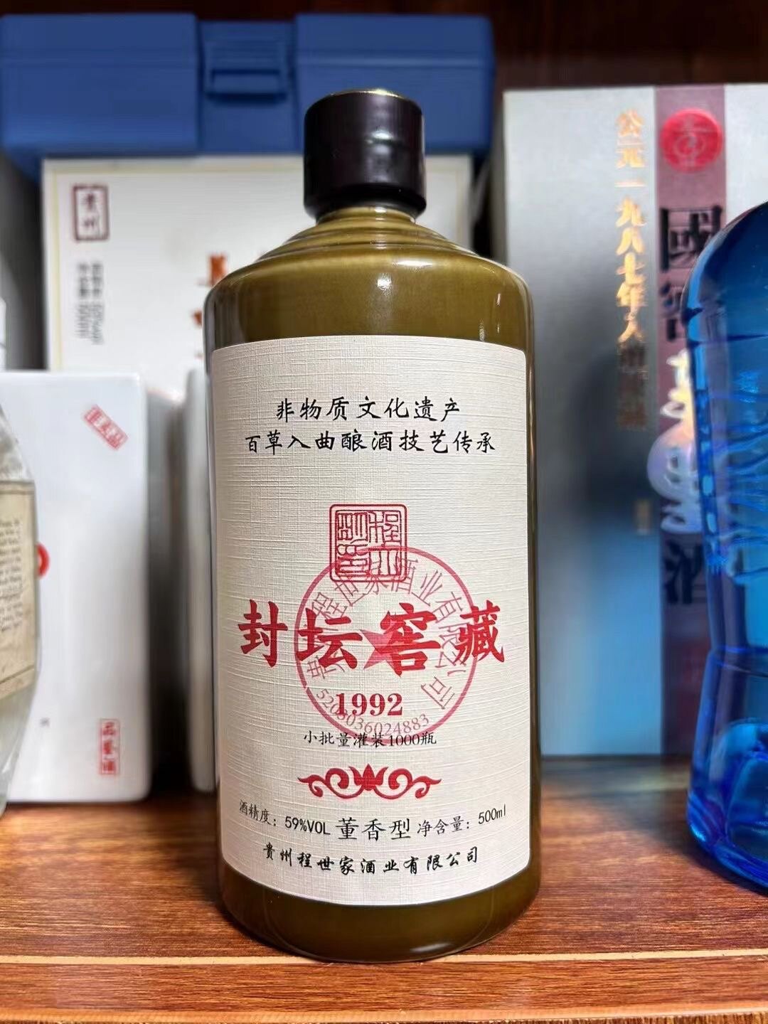 程大明封坛窖藏1992 59度 500ml*1瓶 董香型白酒 惊喜价