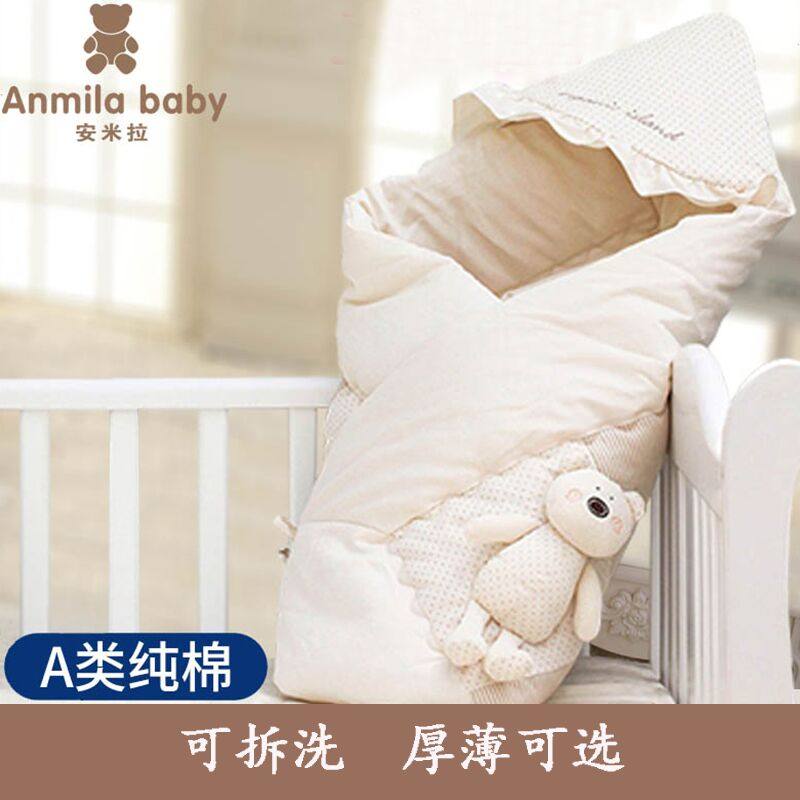 包被婴儿春秋纯棉加厚冬款新生用品初生宝宝襁褓产房夏薄抱被外出