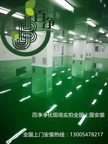 无尘车间净化工程彩钢板无菌装修