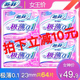 日用230mm棉柔姨妈巾组合装 sofy 苏菲卫生巾女整箱极薄0.1