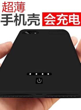 苹果12pro背夹式充电宝6s/7/8P电池SE2/3通用手机壳无线超薄8plus