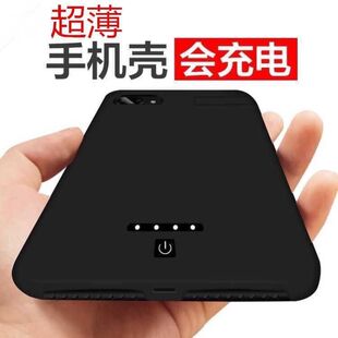苹果12pro背夹式充电宝6s/7/8P电池SE2/3通用手机壳无线超薄8plus