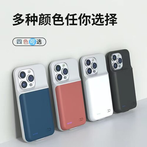 苹果13/14/SE23背夹式充电宝11/XS/12ProMax/6s78p超薄手机壳电池