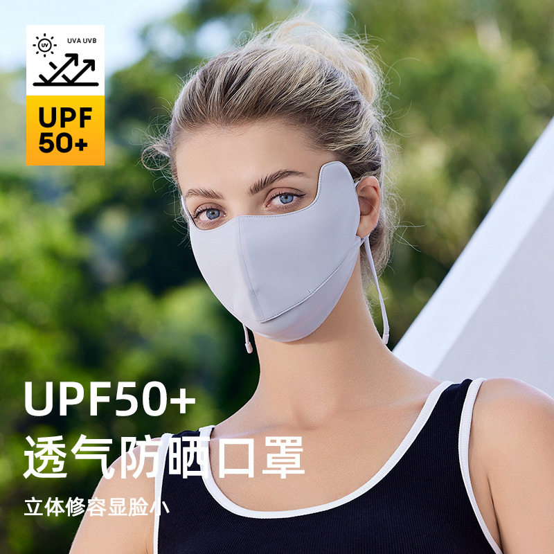 跑步骑车高颜值防晒口罩女夏季防紫外线冰丝透气开车护眼角面罩男