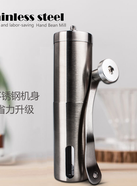capsulone 手磨咖啡机手摇磨豆机家用手动磨咖啡豆研磨机