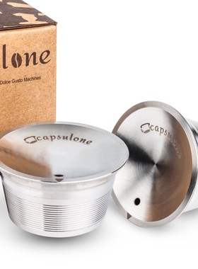 柯布capsulone兼容雀巢dolce gusto咖啡胶囊不锈钢重复填充钢胶囊