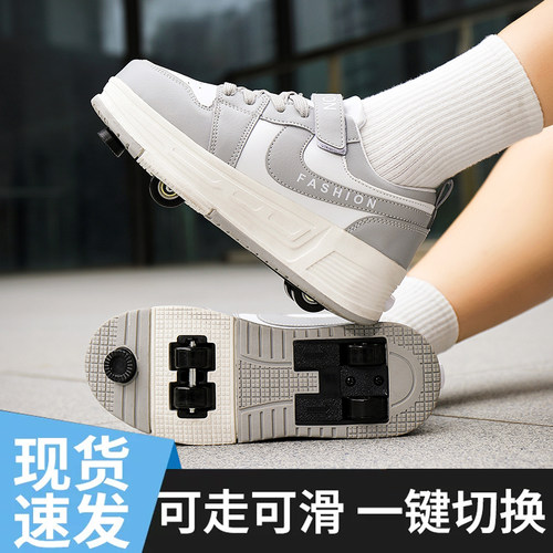 【网红新款】儿童暴走鞋隐形四轮可收缩双轮隐形男女学生滑轮鞋