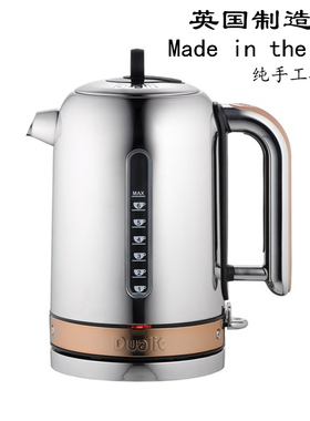 100%英国原装进口Dualit快速煮沸超静音不锈钢电水壶古铜色现货