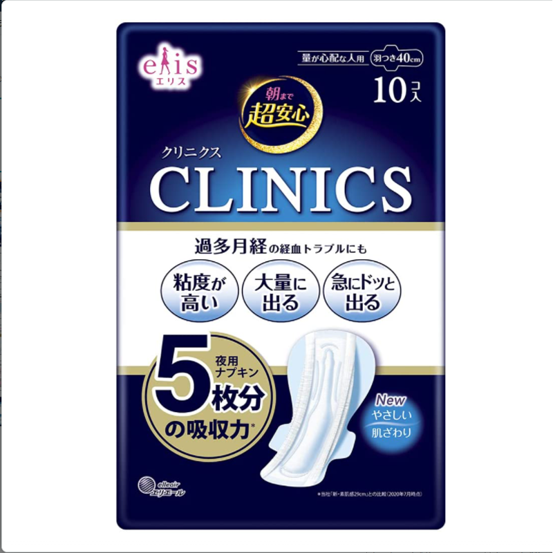 100%日本原装进口elis CLINICS夜用护翼超吸收卫生巾40cm10片现货 洗护清洁剂/卫生巾/纸/香薰 卫生巾 原图主图