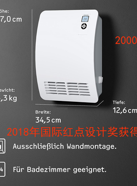 100%德国代购进口Stiebel Eltron静音壁挂式快速加热温控取暖器
