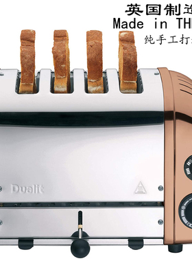 100%英国原装进口Dualit超宽28mm插槽不锈钢土司机早餐机多士炉